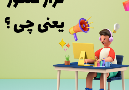 تراز کنکور یعنی چی ؟